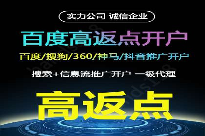 百度广告投放的移动端优化及案例