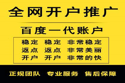 充值高返点案例集锦：不同行业的成功经验