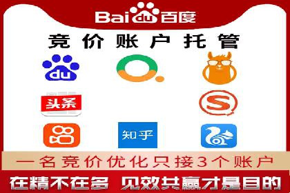 揭秘SEO与SEM托管的结合案例