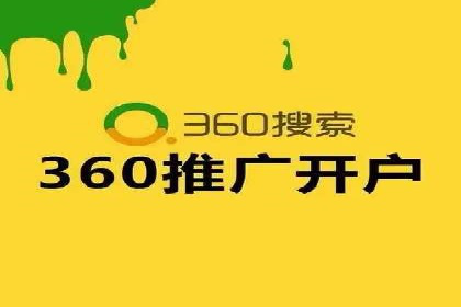 深入了解SEM竞价代运营公司：成功背后的故事