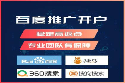 百度推广与品牌建设的结合案例