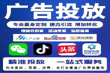 百度推广返点策略：案例解析与优化